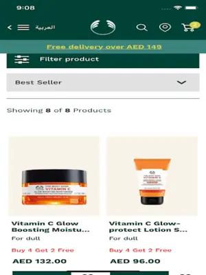 The Body Shop UAE android App screenshot 0