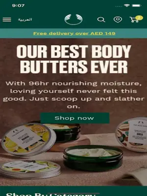 The Body Shop UAE android App screenshot 1