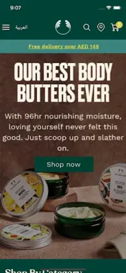 The Body Shop UAE android App screenshot 3